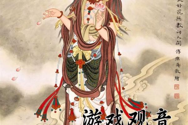 观音35签暗示了什么