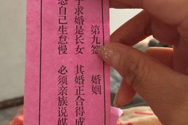 观音灵签上签都是好签吗