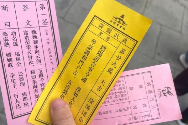 免费灵签大全在线抽签解签