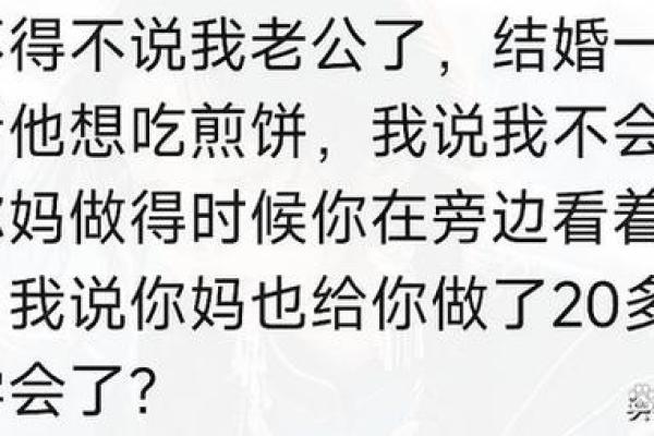 风水轮流转_如何评价这场比赛 风水轮流转_如何评价这场比赛