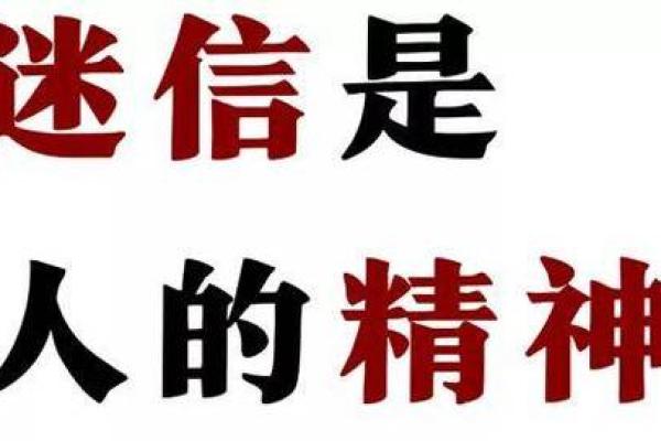 装饰风水_年轻人到底该不该相信