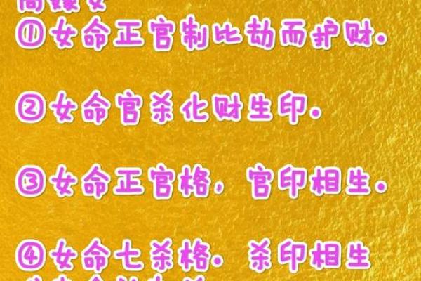 决定女人命运的四大风水，你一定还不知道！