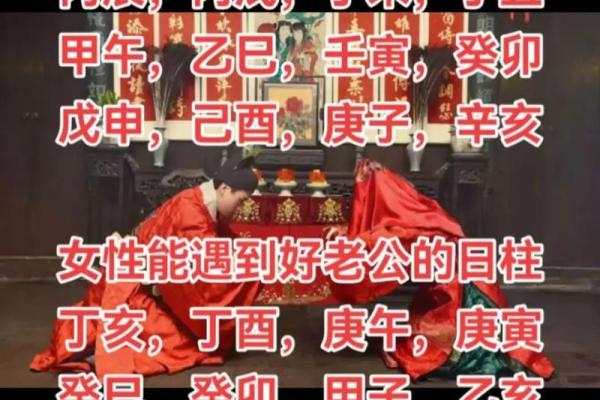 决定女人命运的四大风水，你一定还不知道！