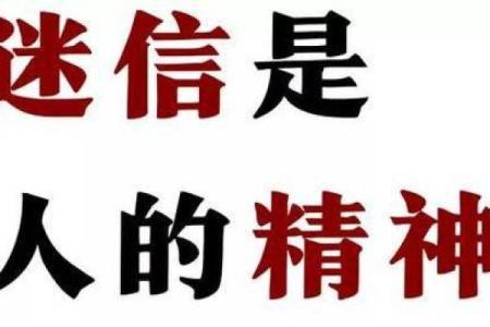 装饰风水_年轻人到底该不该相信