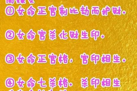 决定女人命运的四大风水，你一定还不知道！