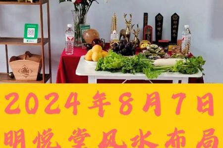 风水开运 土命男人如何旺财