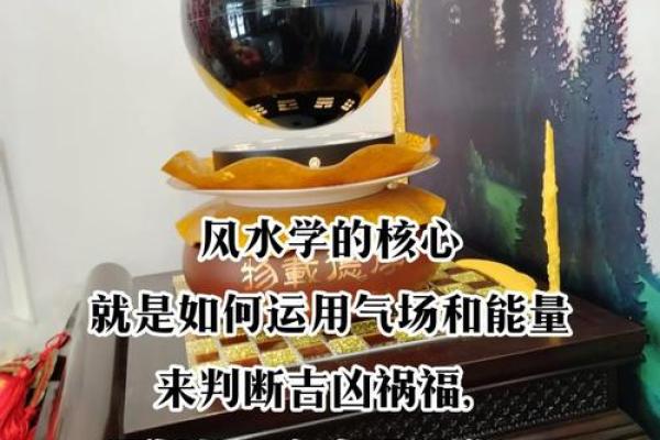 有利于公司健康与事业发展的环境气场风水