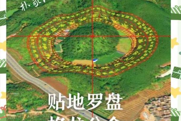 看墓地风水的方法 看墓地风水的方法