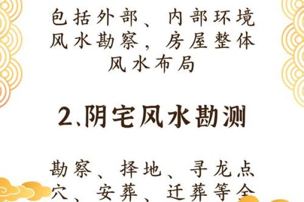 夏天风水讲究，你房子阳气重吗