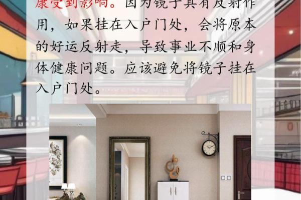 传统观念套房大门风水禁忌有哪些 传统观念套房大门风水禁忌有哪些