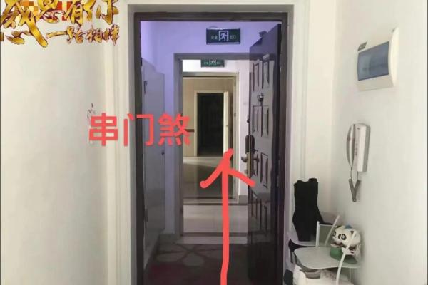 租房子有两道门好不好风水