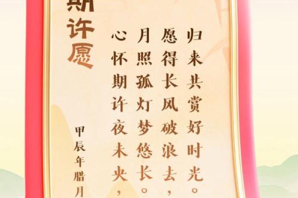 月老灵签明月当空什么意思