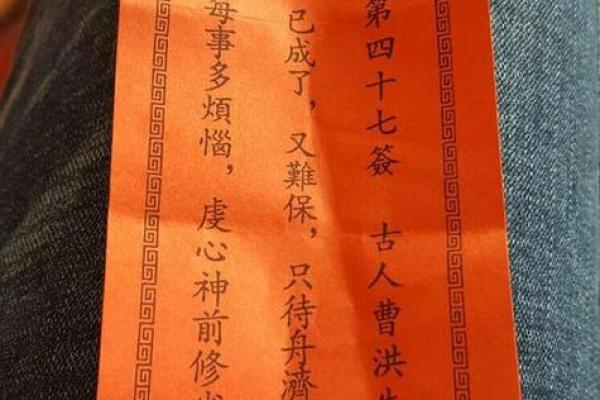 仙公灵签第十四签