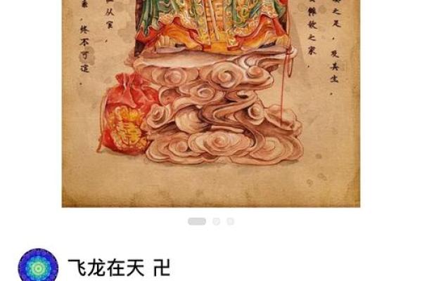 秘传月老姻缘符 月老姻缘神咒全部文？