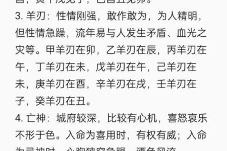 生活中常犯的三种风水煞，有一个都让你百事不顺！