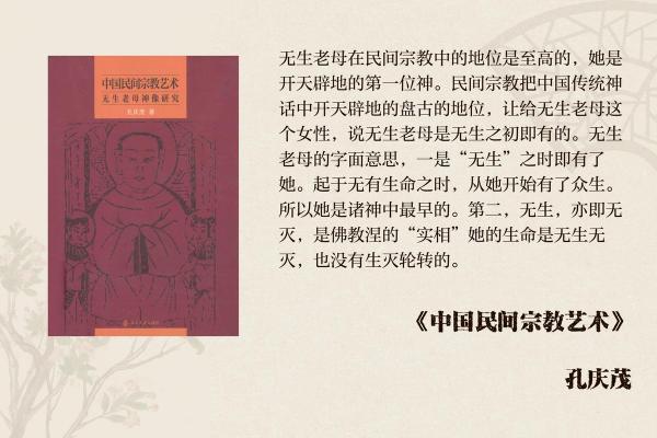 骊山老母签灵36