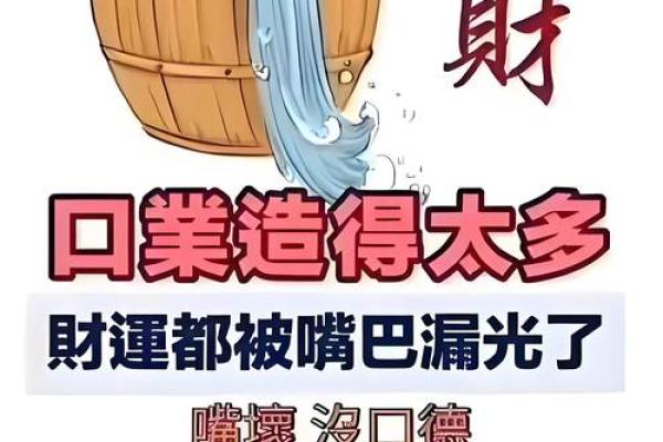 你的“脸”上，藏着你一生的风水