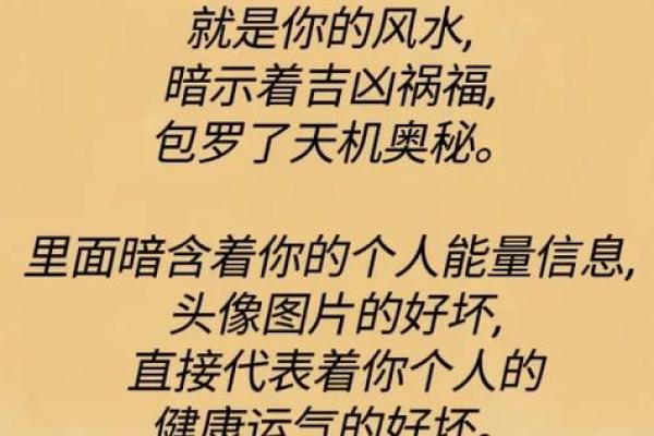 你的“脸”上，藏着你一生的风水