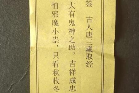 吕祖灵签64签解签