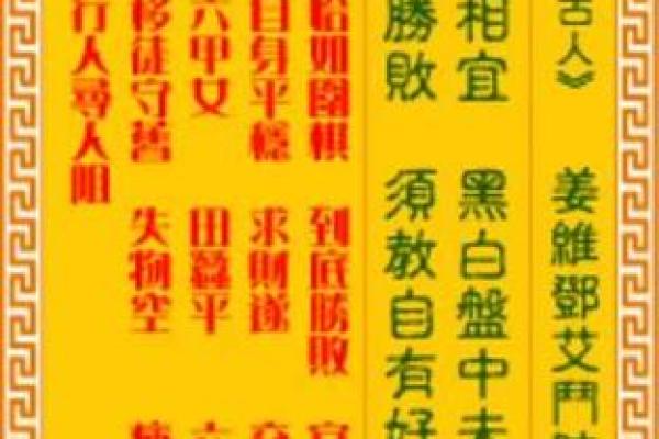 观音灵签100签详解已宫