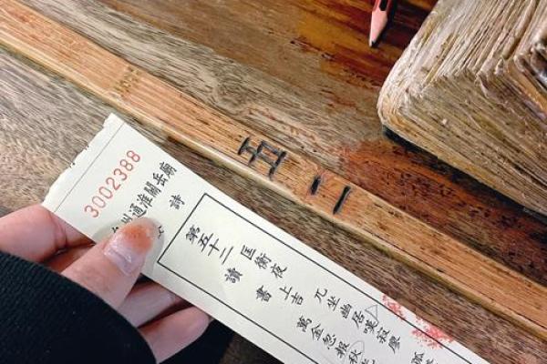 关帝灵签八十签解
