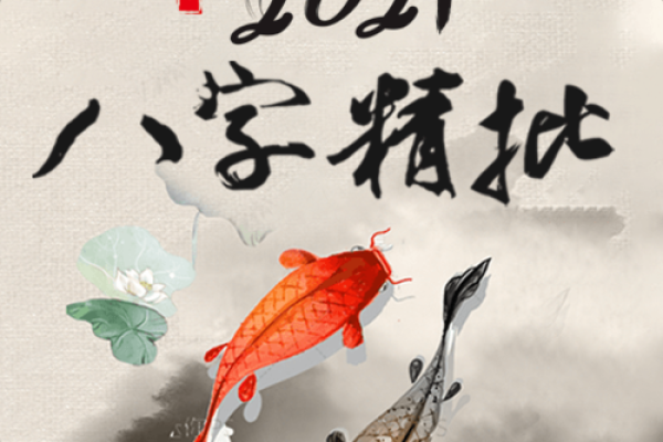 玄天上帝5号灵签详解