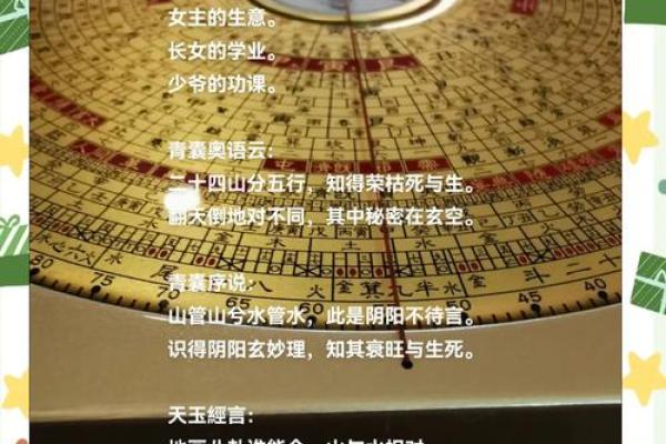 浅谈影响阳宅风水吉凶的三个因素，及其应用原则！