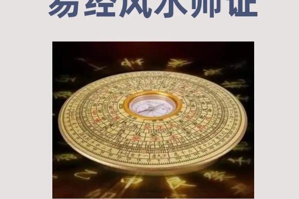 风水大师看风水_风水先生怎么称呼