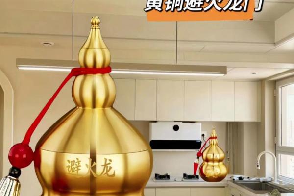 风水葫芦不要了应该怎样处理