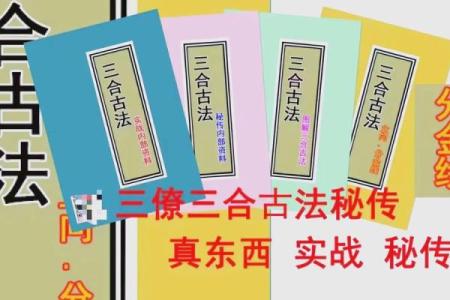风水阴宅阳宅不和怎么办有什么办法调整
