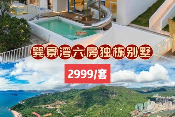 海边房子风水怎样 海边房子风水怎样