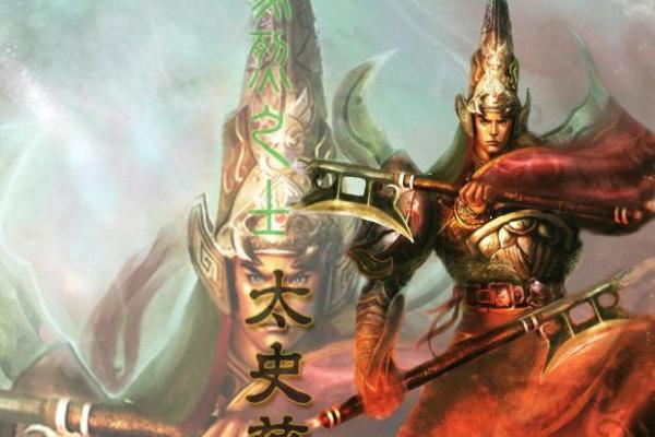 关帝灵签刘先生入东吴