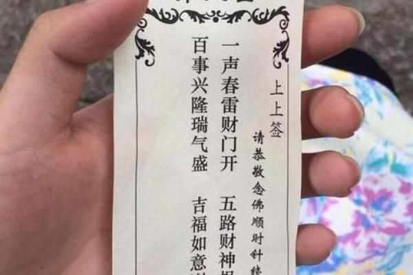 月老灵签签文详解第三十六签：投桃报李