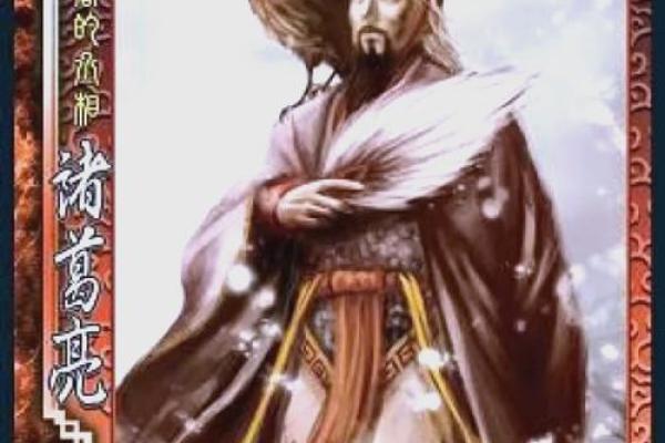 诸葛灵签在线抽签