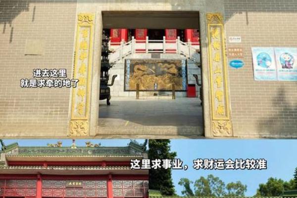 广州哪里求灵签最灵