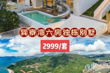 海边房子风水怎样