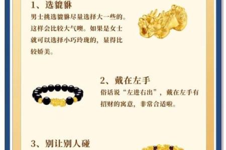 风水貔貅必须开光吗-