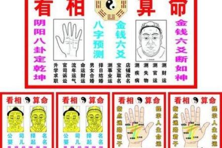 用电话号码算命