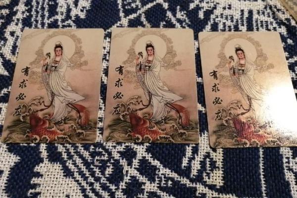 观音灵签廿八签