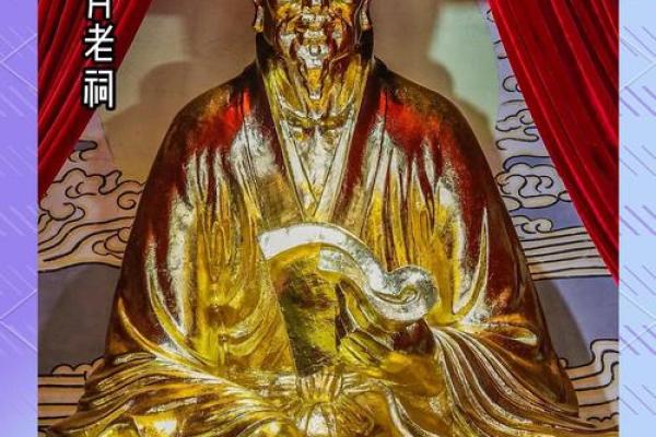 句容茅山月老殿求姻缘 茅山月老祠？