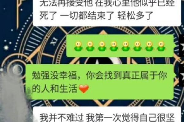 表姐拿着我和堂妹的生辰八字去算命，结果却被算命的骂了！
