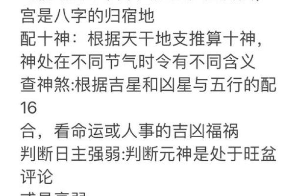 算命说要围花是什么意思