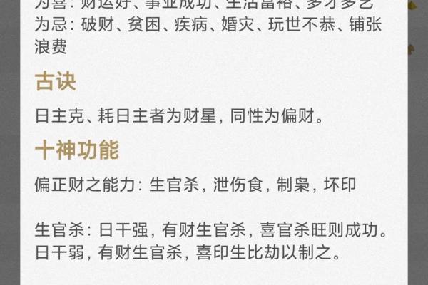 算命是童子命怎么办？