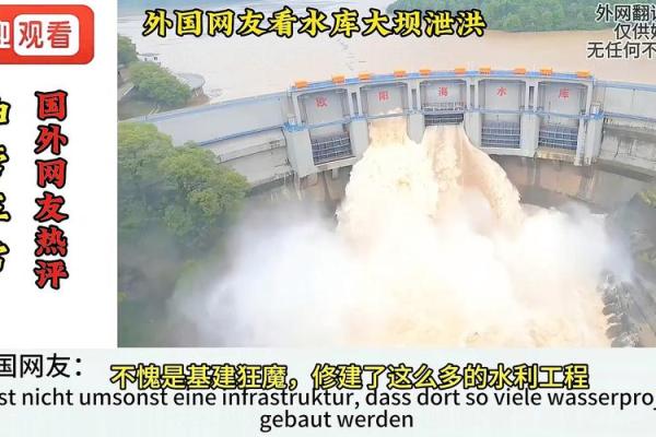 水库风水_你听过哪些骇人听闻的真实事件