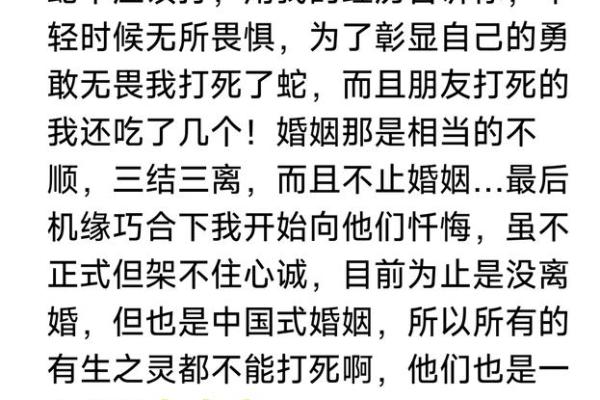 风水解答姻缘迟迟不来如何化解