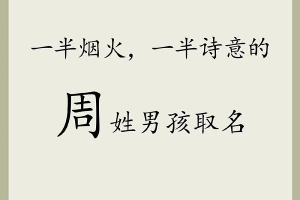 2019年5月14号子时出生的男孩起名方法姓名