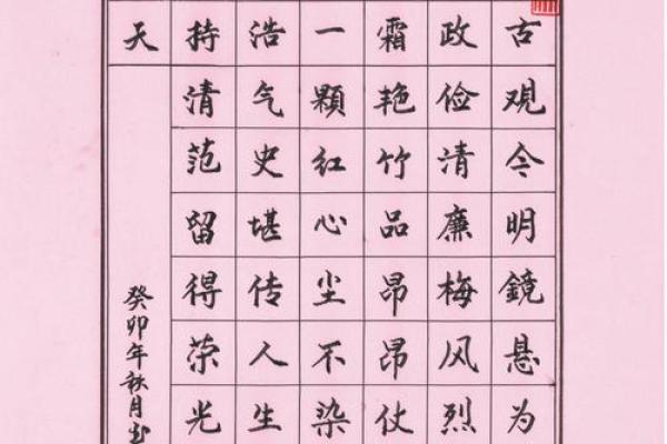 廉姓男孩名字大全-廉姓男孩起名字大全-廉姓名字大全姓名