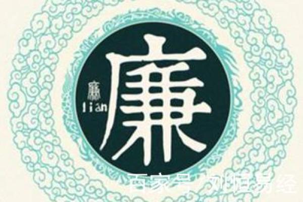 廉姓男孩名字大全-廉姓男孩起名字大全-廉姓名字大全姓名