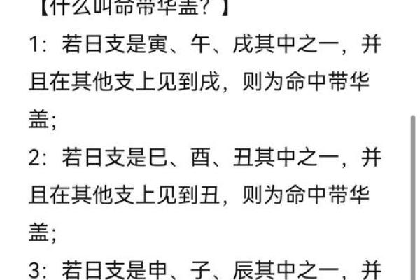 算命算配偶