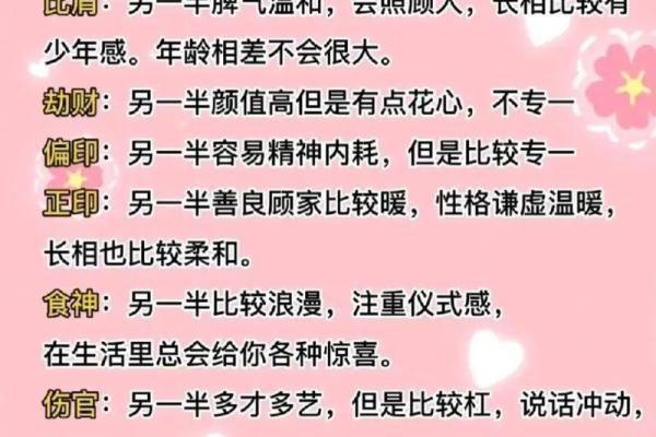 要怎么知道另一半是可以过一辈子的，去合八字，算命？